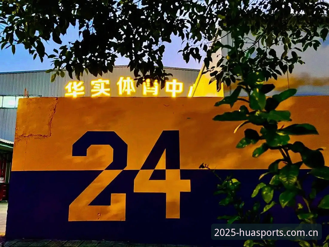 华体育平台最新动态：华体育安全吗？2025新版登录入口实测与操作指南