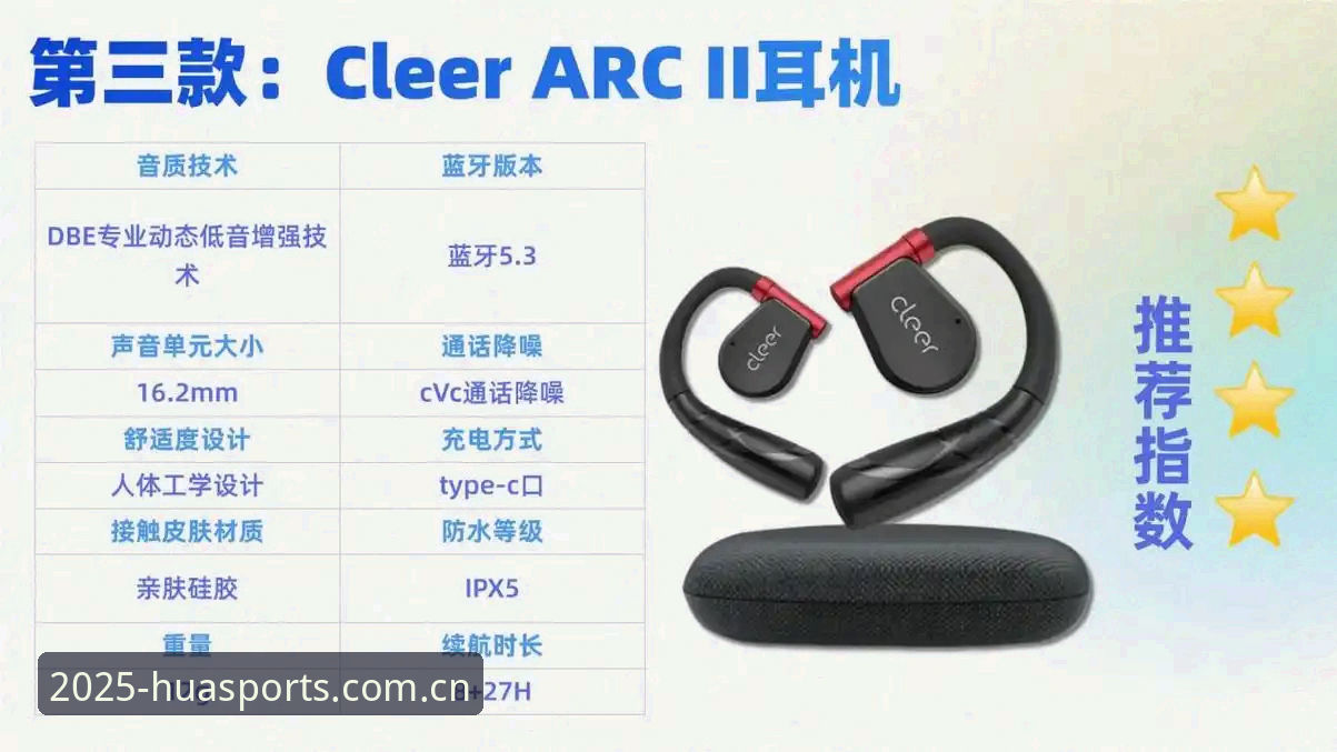 华体育官方注册官方下载如何完成？资深用户手把手教你2025新版操作