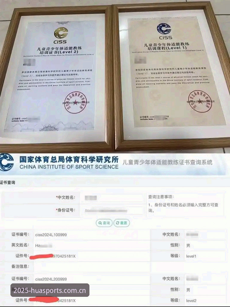 华体育2025新版下载安全吗？新手必看的5个关键判断点