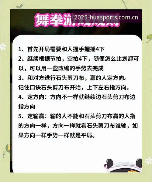 华体育HUA娱乐怎么样？新手入门全流程操作教程